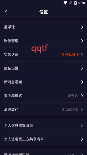咪特游app最新版 咪特游app最新版