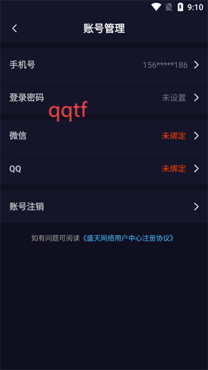 咪特游app最新版 咪特游app最新版