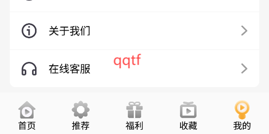 金象視界App會(huì)員開(kāi)通