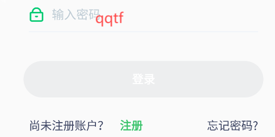致遠(yuǎn)車聯(lián)App注冊(cè)