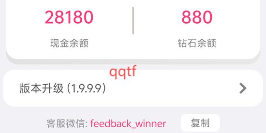 富小劇app官方版
