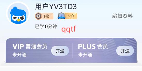 扶鷹之家app下載最新版