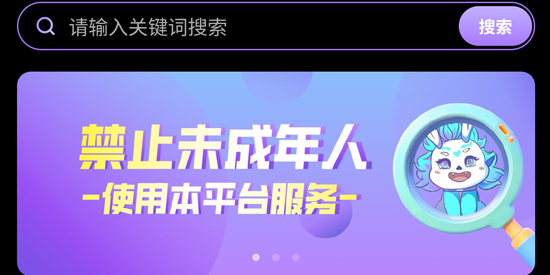 千尋代售app最新版