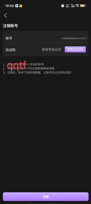 千尋代售app最新版