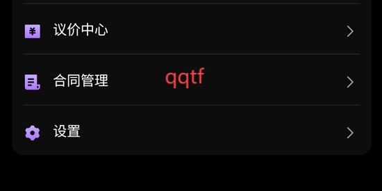 千尋代售app最新版