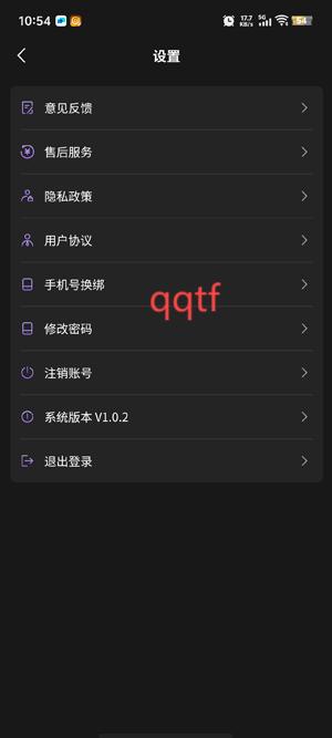 千尋代售app最新版