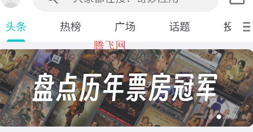 妙評app手機版