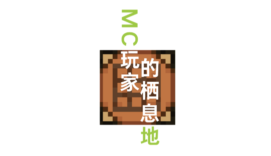 草方塊社區(qū)app最新版