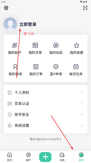 草方塊社區(qū)app最新版