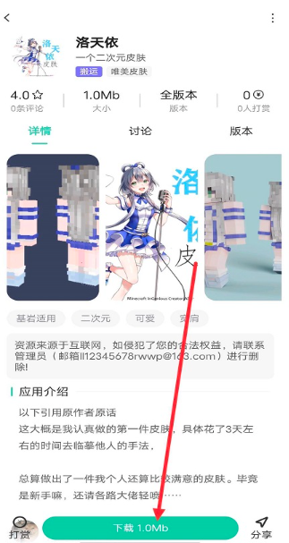 草方塊社區(qū)app最新版