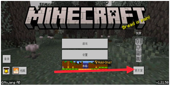草方塊社區(qū)app最新版