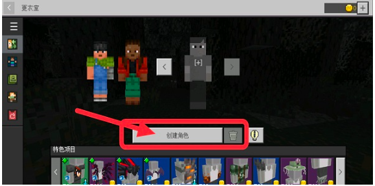 草方塊社區(qū)app最新版