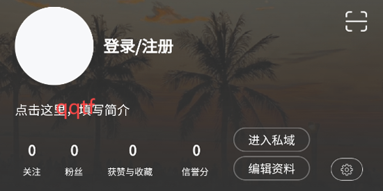 搭da噠app官方版