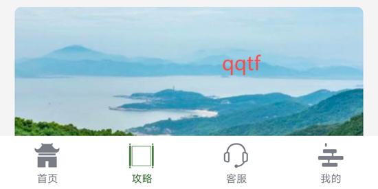普陀山福田app官方版
