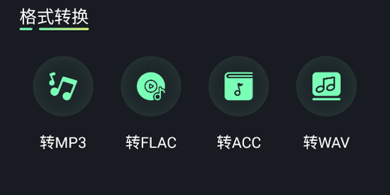 極簡(jiǎn)音效app官方版
