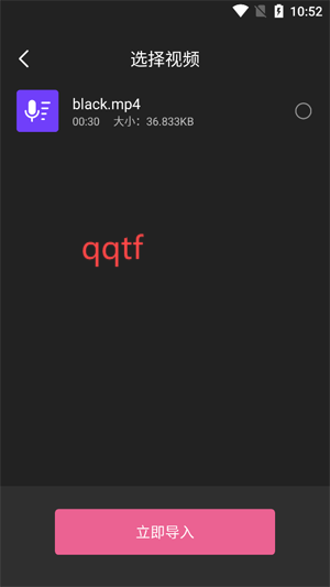 極簡(jiǎn)音效app官方版