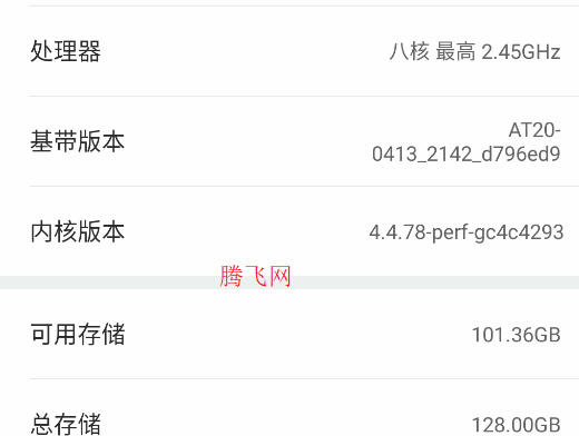 假的設(shè)置APP手機(jī)版