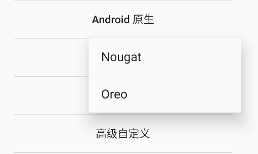 假的設(shè)置APP手機(jī)版