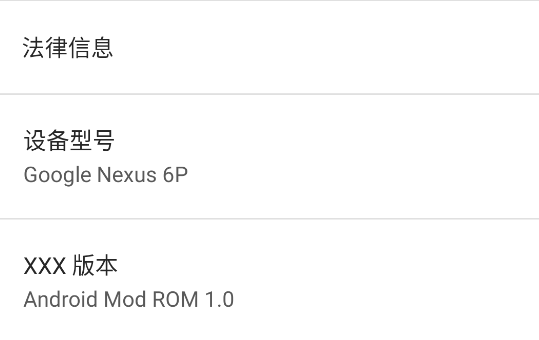 假的設(shè)置APP手機(jī)版