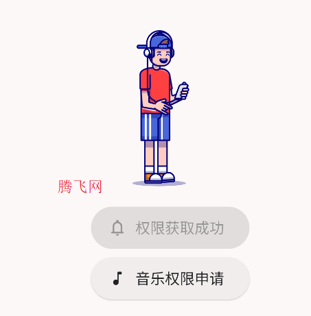 光錐音樂手機(jī)版