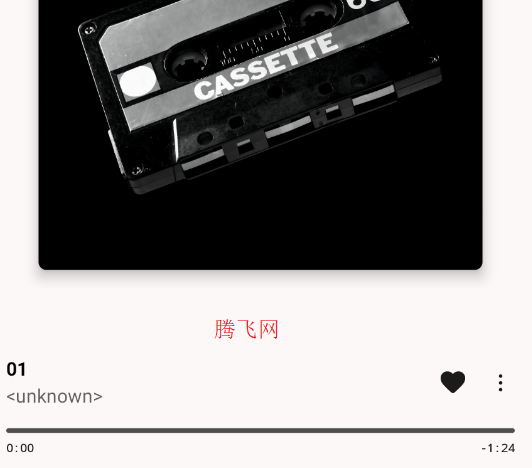 光錐音樂手機(jī)版