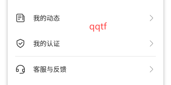 月戀交友app最新版