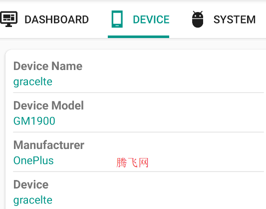 SysInfo安卓設(shè)備信息APP