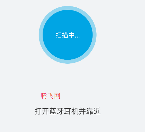 DACOM藍牙耳機app手機版