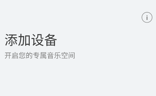 DACOM藍牙耳機app手機版