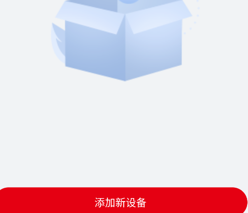 DACOM藍牙耳機app手機版