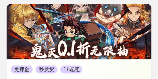 六指游戲App全新版本