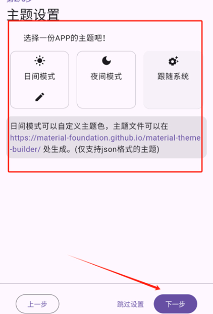 Pixiv MultiPlatform安卓版 Pixiv MultiPlatform安卓版