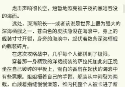 Pixiv MultiPlatform安卓版 Pixiv MultiPlatform安卓版