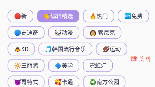 DIY多功能組件庫選擇組件