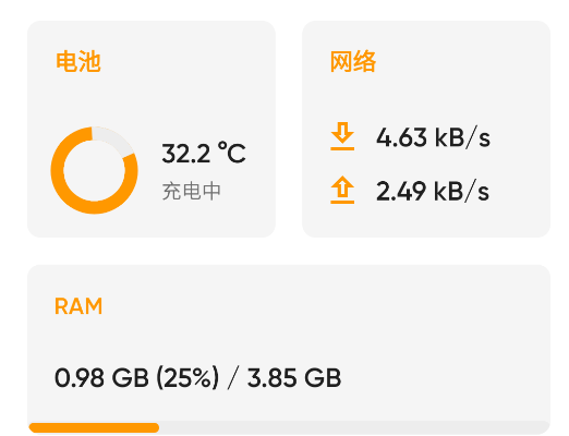 Castro硬件檢測(cè)app手機(jī)版