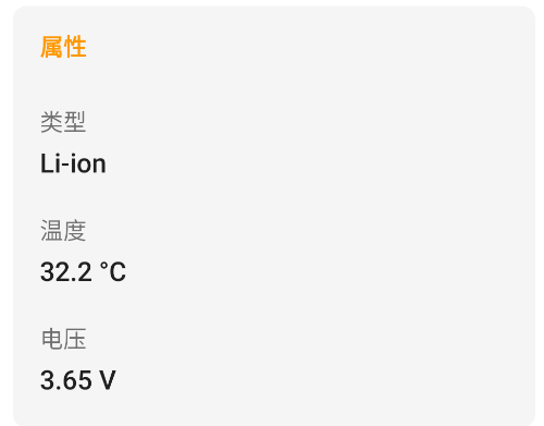 Castro硬件檢測(cè)app手機(jī)版