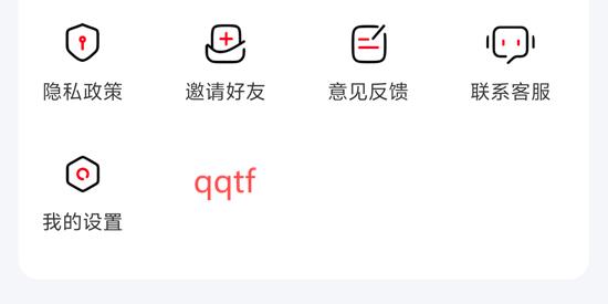 易省客app最新版