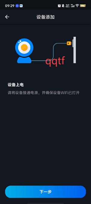 WiFi設(shè)置