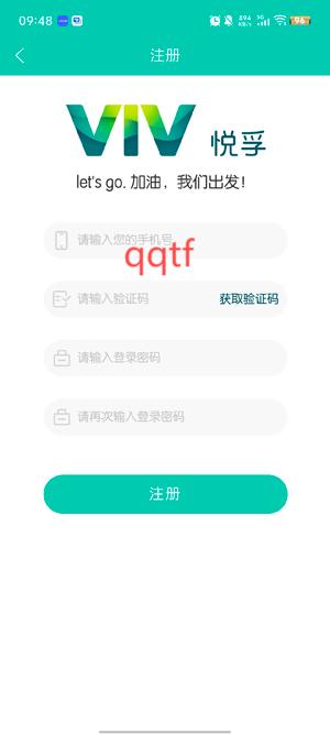 悅孚員工端app官方版