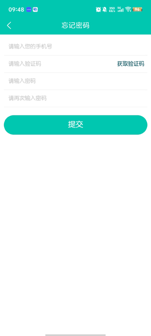 悅孚員工端app官方版