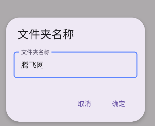 書簽助手app手機(jī)版