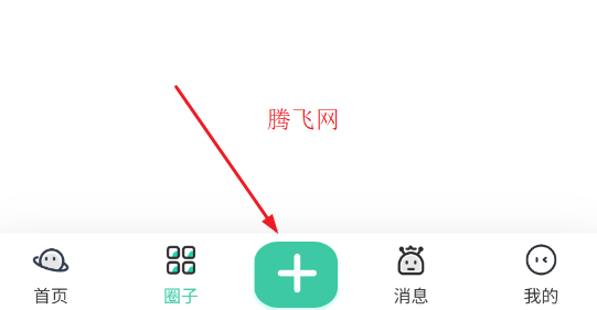 極樂之地app最新版