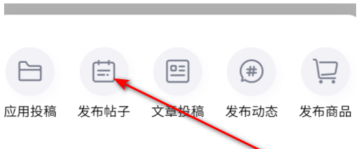 極樂之地app最新版