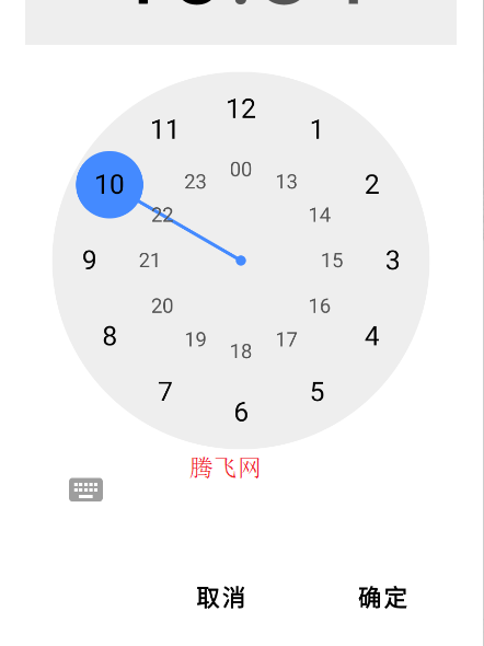 Chronos鬧鐘app手機版