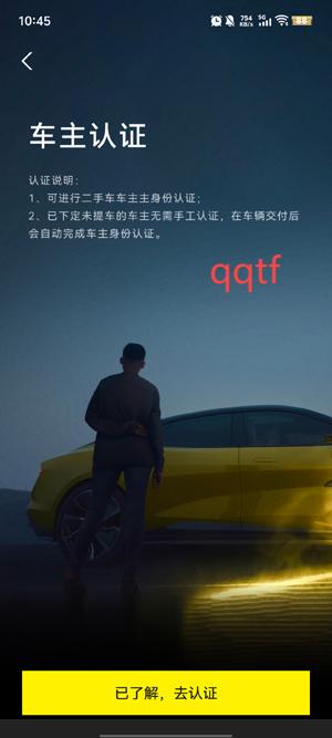 蓮花跑車官方版