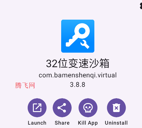 Thor應(yīng)用管理器