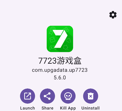 Thor應(yīng)用管理器
