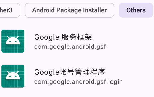 Thor應(yīng)用管理器