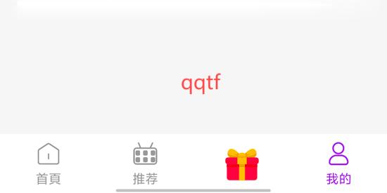 魔盒短劇app最新版