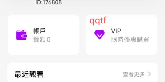 魔盒短劇app最新版